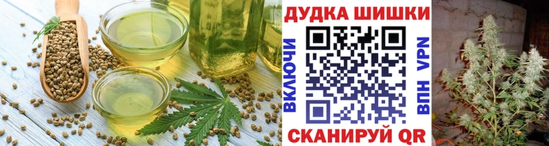 продажа наркотиков  Щучье  Canna-Cookies марихуана 