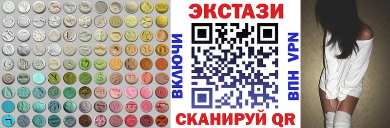 Экстази бентли  мега ТОР  Щучье 