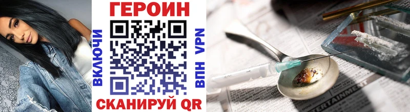 мега онион  магазин продажи наркотиков  Щучье  Героин афганец 