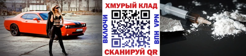 Героин герыч Щучье