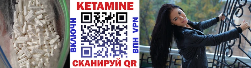цена   Щучье  КЕТАМИН ketamine 