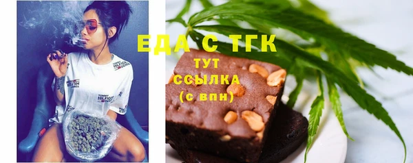 мяу мяу кристалл Новокубанск