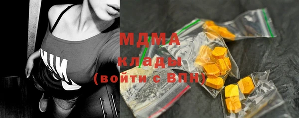 мефедрон мука Абинск