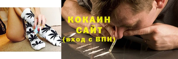 альфа пвп VHQ Новочеркасск