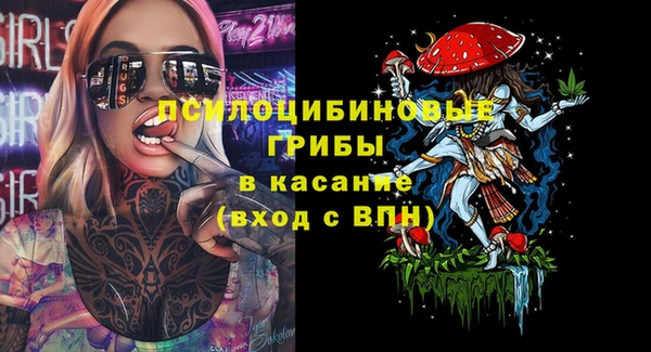 мяу мяу кристалл Новокубанск