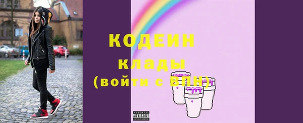кокаин VHQ Новозыбков