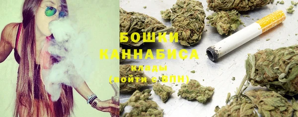 кокаин VHQ Новозыбков