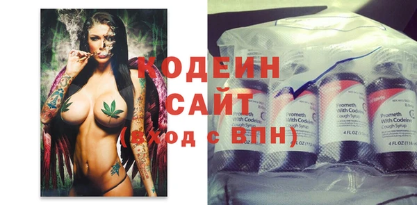 кокаин VHQ Новозыбков