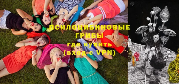 кокаин VHQ Новозыбков