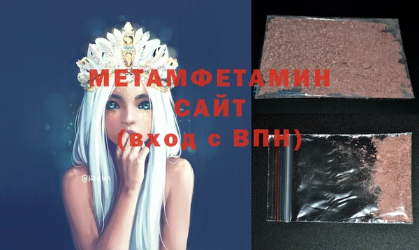 молекула духа Абаза