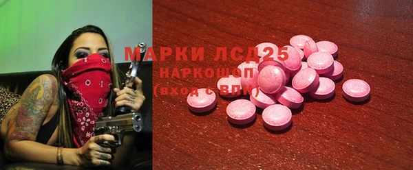 мяу мяу кристалл Новокубанск
