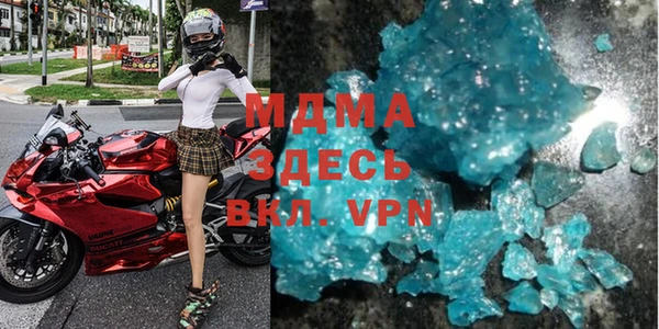 кокаин VHQ Новозыбков