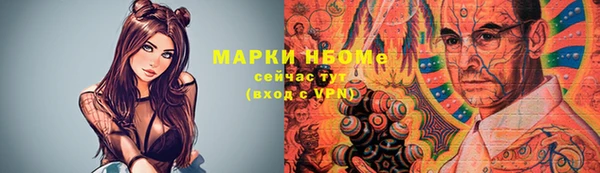 мяу мяу кристалл Новокубанск