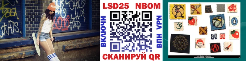 где можно купить наркотик Щучье Марки NBOMe 1,5мг